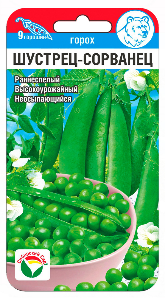 Горох Шустрец сорванец 5г (Сиб Сад)