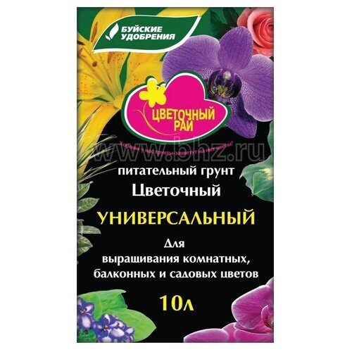 Грунт 10л Универсальный ЦветРай (БХЗ)(4шт)(168шт)