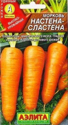 Морковь Настена-Сластена 2г (Аэлита)