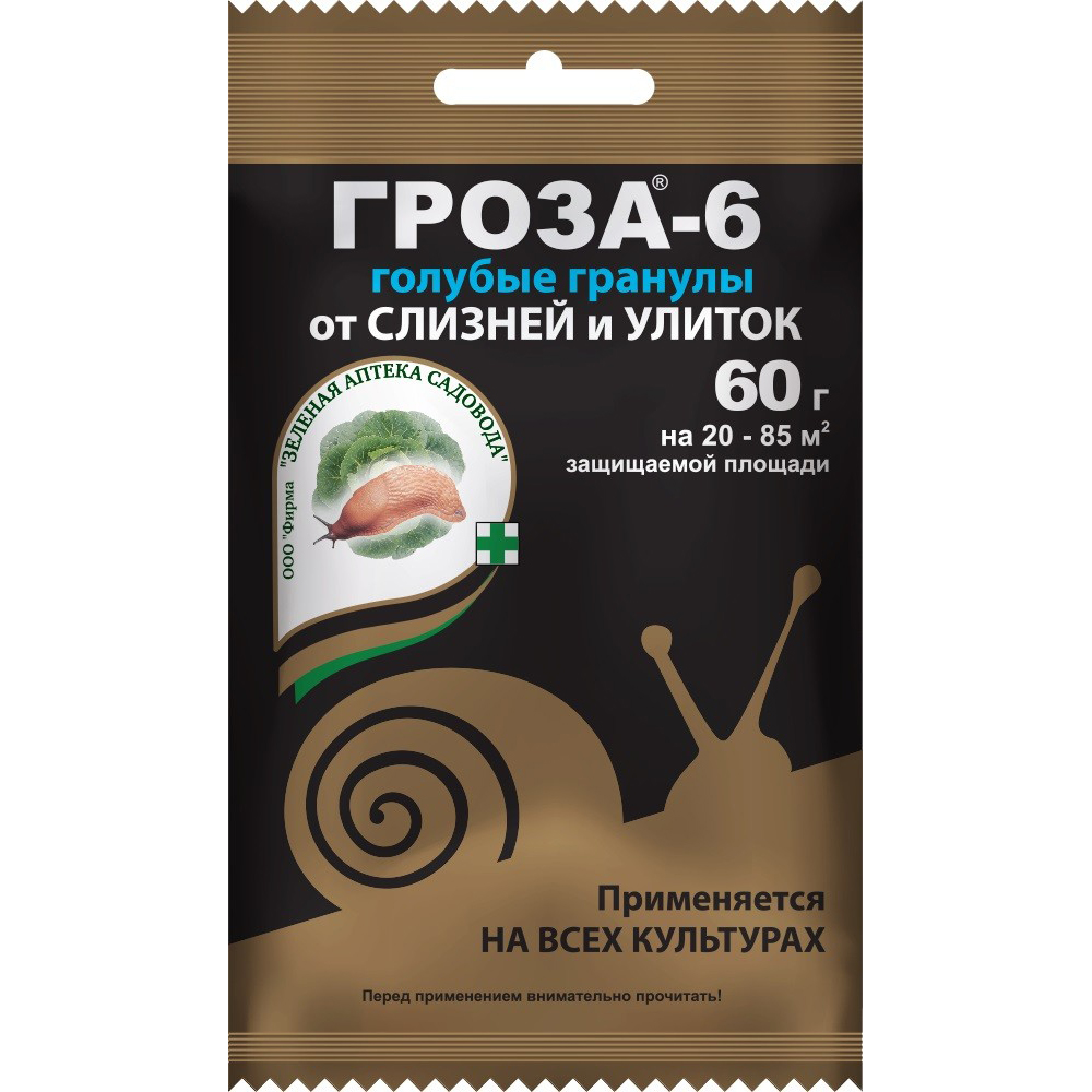 Гроза 6 60г (Зеленая Аптека)(100шт)