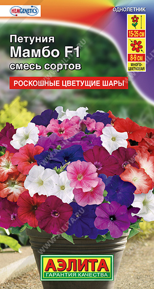 Петуния МАМБО F1 смесь низкорослая однолетник 7шт (Аэлита)