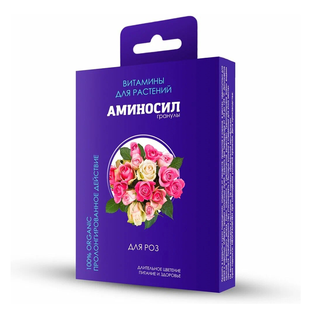 Аминосил для роз Гранулы 50гр (Дюнамис)(18шт)