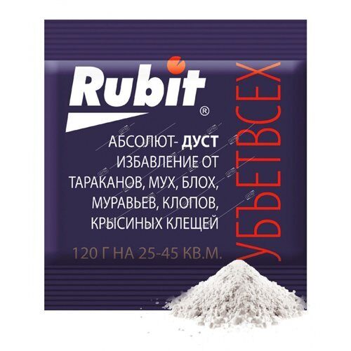 Дуст Рубит Абсолют 120г (ЛЕТТО)(80шт)