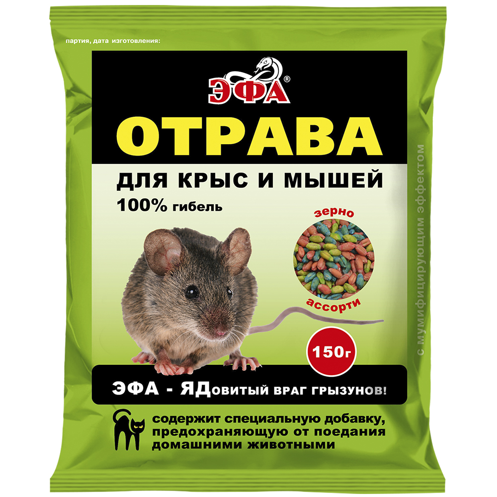 Эфа 150г зерно ассорти (КапиталПрок)(40шт)