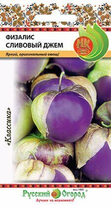Физалис Сливовый джем 30шт (НК)