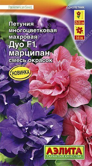 Петуния ДУО F1 Марципан махровая смесь 10шт (Аэлита)