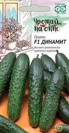 Огурец Динамит F1 10шт (Гавриш)