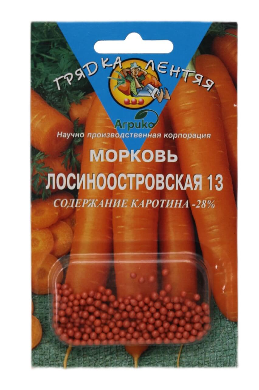 Морковь Лосиноостровская 13 ГрЛ гель 300шт (Агрико)