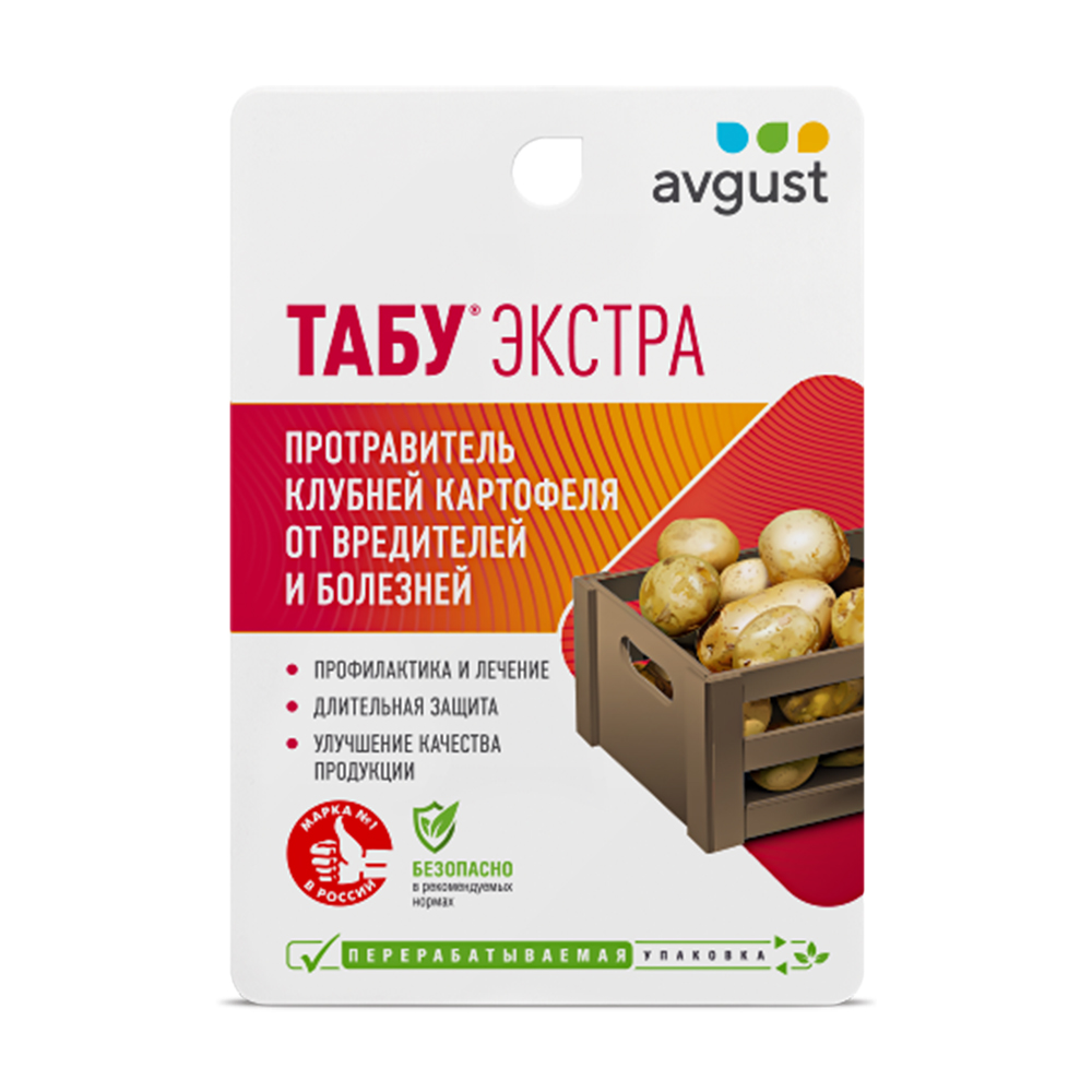 Табу Экстра 20мл (Август)(50шт)