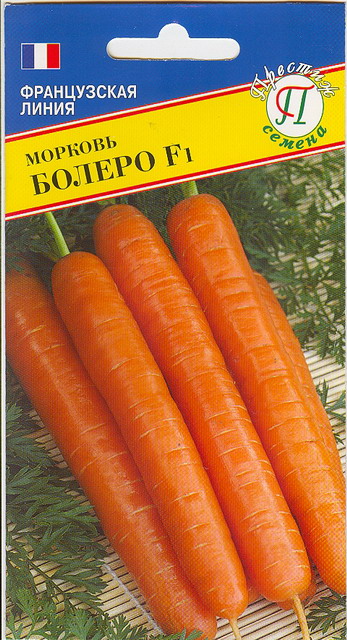 Морковь Болеро F1 0,5г (Престиж)
