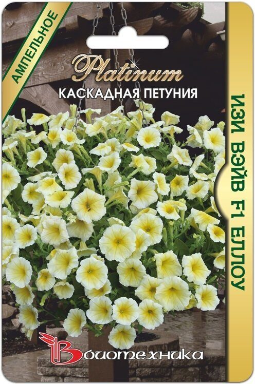 Петуния ИЗИ ВЭЙВ F1 Еллоу ампельная однолетник 5шт (Биотехника)