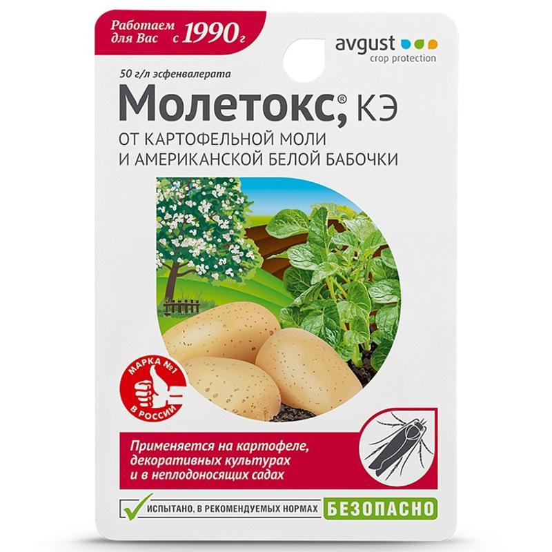 Молетокс, КЭ 10мл (Август)(80шт)