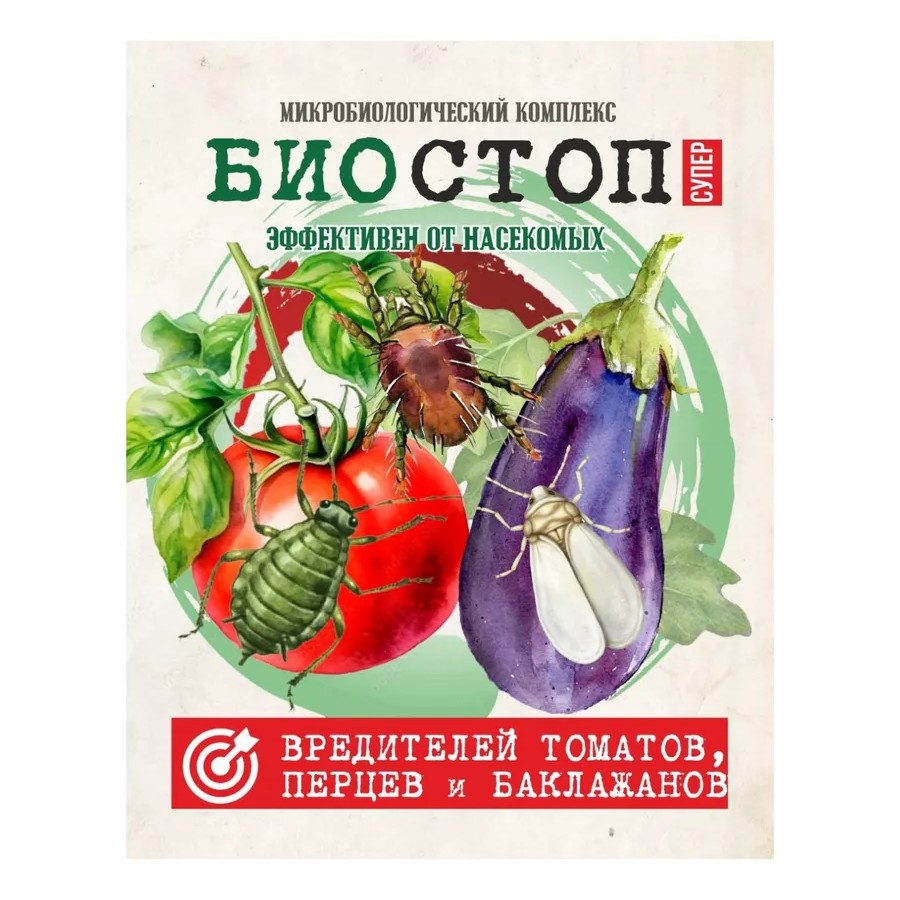 БИОСТОП СУПЕР от вредителей томатов, перцев, баклажан 25гр (Биотехнологии)(40шт)