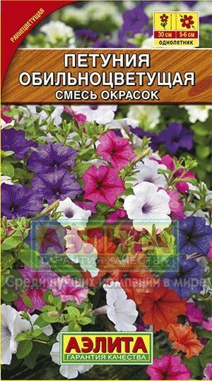Петуния Обильноцветущая смесь многоцветковая 0,1г (Аэлита)