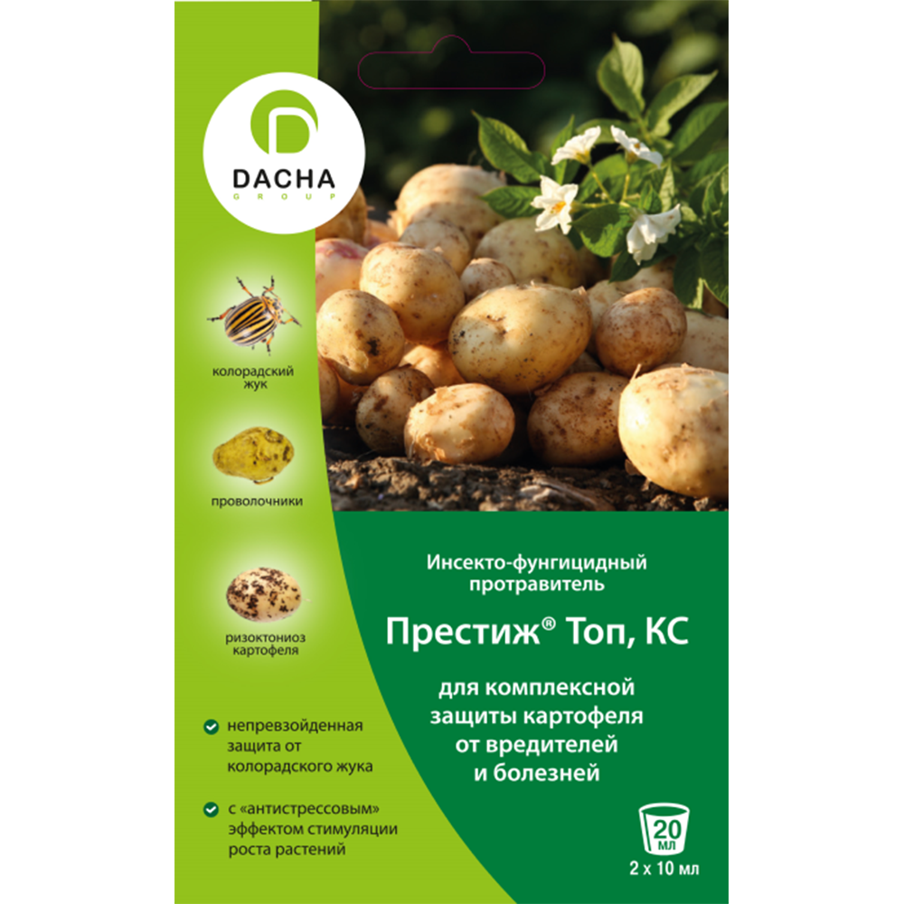 Престиж Топ, КС 20мл (2*10мл) (Дача Групп)(20/80шт)