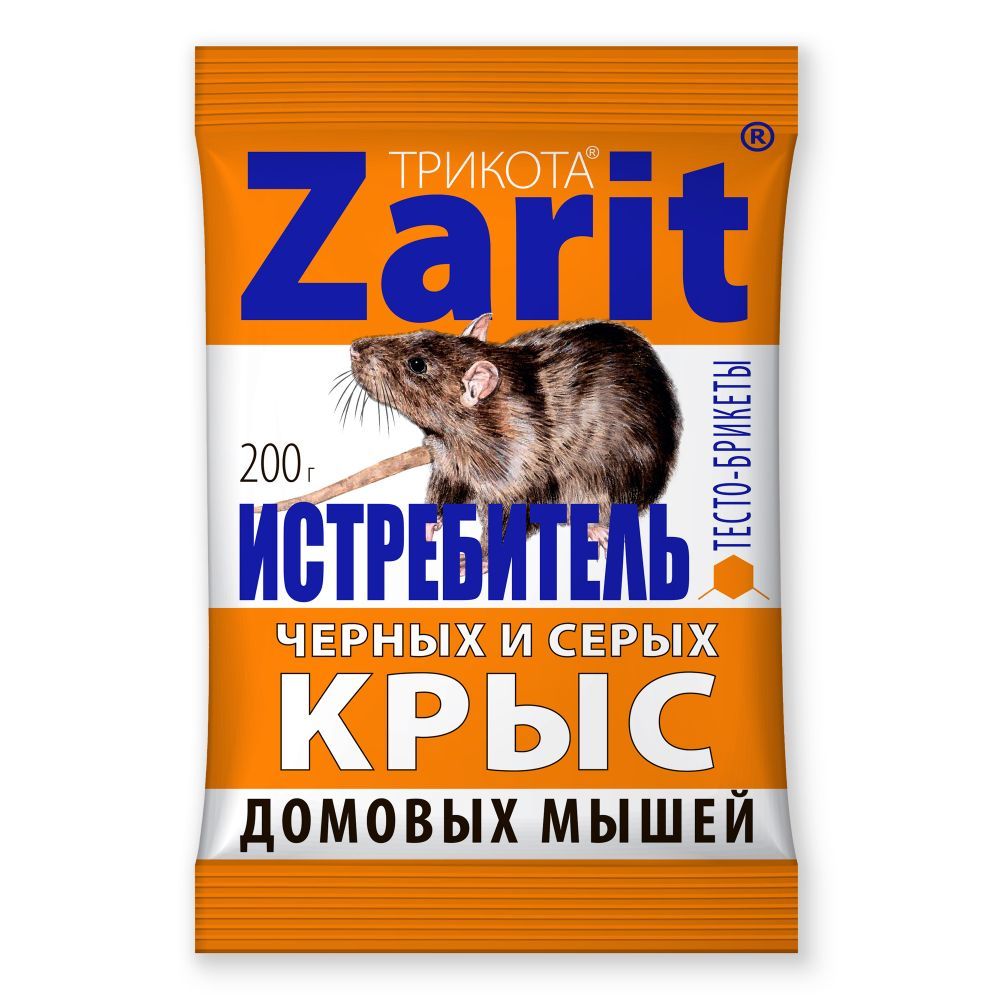 Зарит ТриКота Истреб тесто брикет 200г (ЛЕТТО)(25шт)