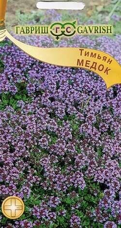 Тимьян (чабрец) Медок Лекарственный огород 0,05г (Гавриш)