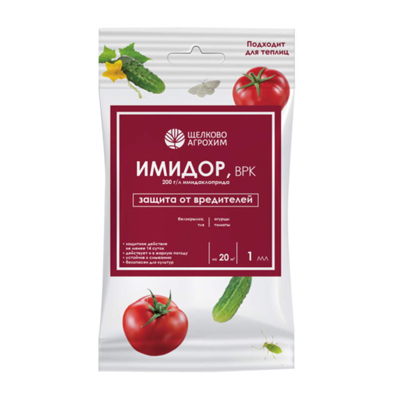 Имидор огурцы, томаты 1мл (Щелково Агрохим)(50шт)
