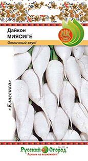 Дайкон Миясиге 1г (НК)