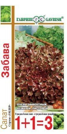 Салат Забава листовой серия 1+1 1г (Гавриш)