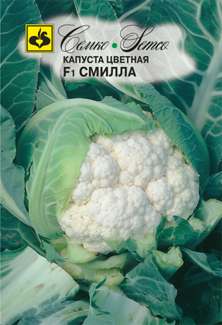 Капуста цветная Смилла F1 15шт (Семко)