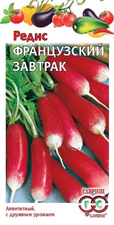 Редис Французский завтрак 3г (Гавриш)