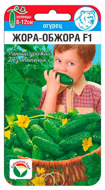 Огурец Жора обжора F1 5шт (Сиб Сад)