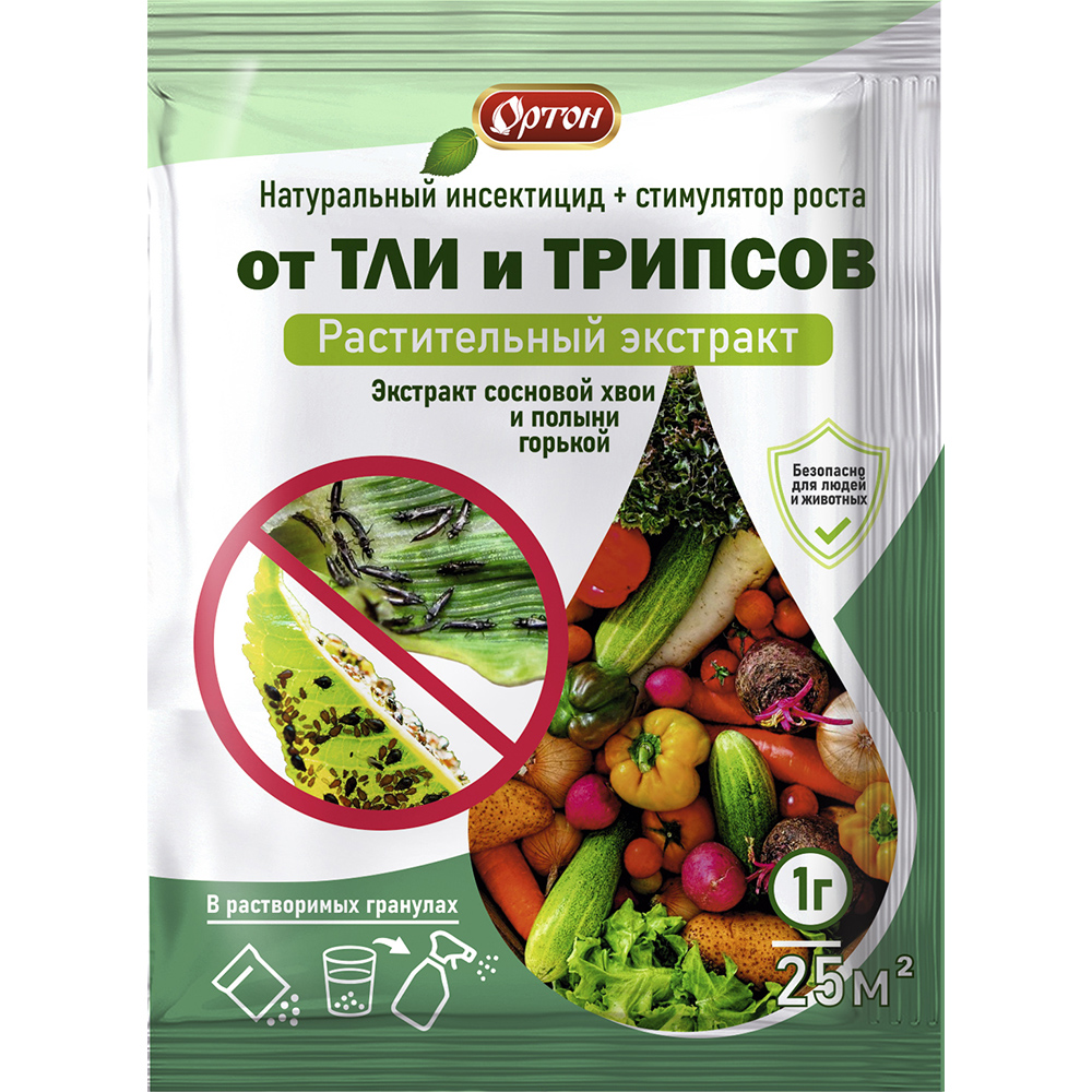 От Тли и Трипсов 1г (Ортон) (100шт)
