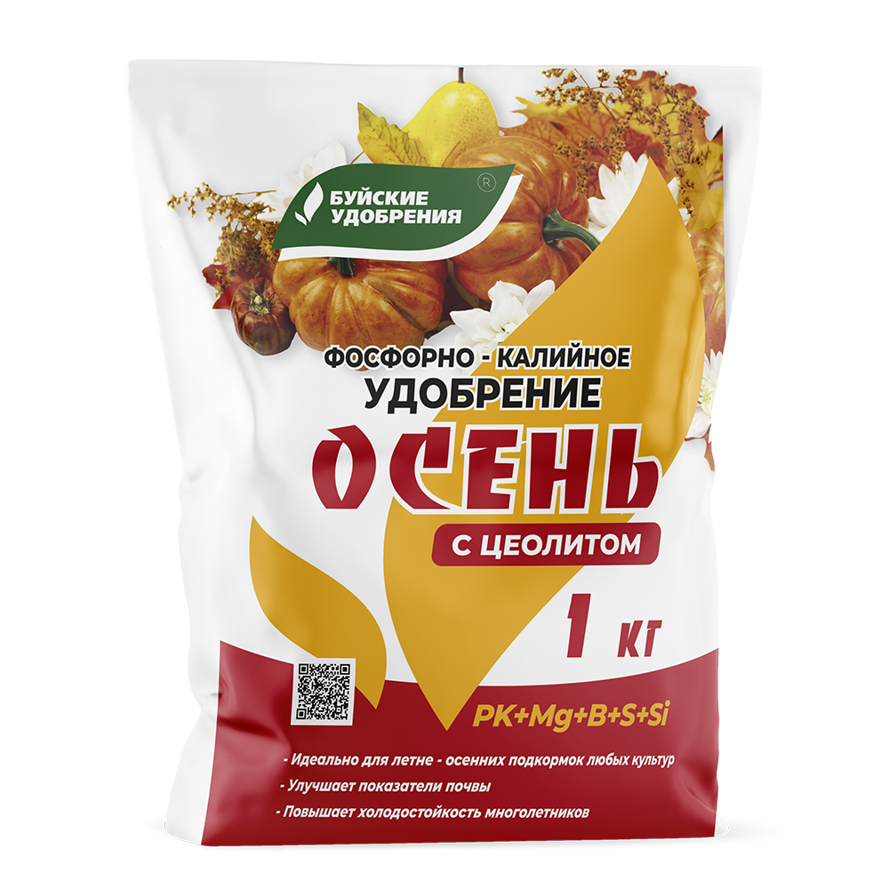 Фосфорно калийное Осень 1кг (БХЗ)(15шт)(630)