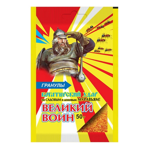 Великий Воин 50г гранулы от муравьев (Ваше Хоз)(100шт)