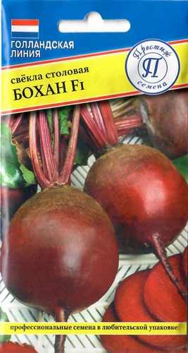 Свекла Бохан F1 1г (Престиж)