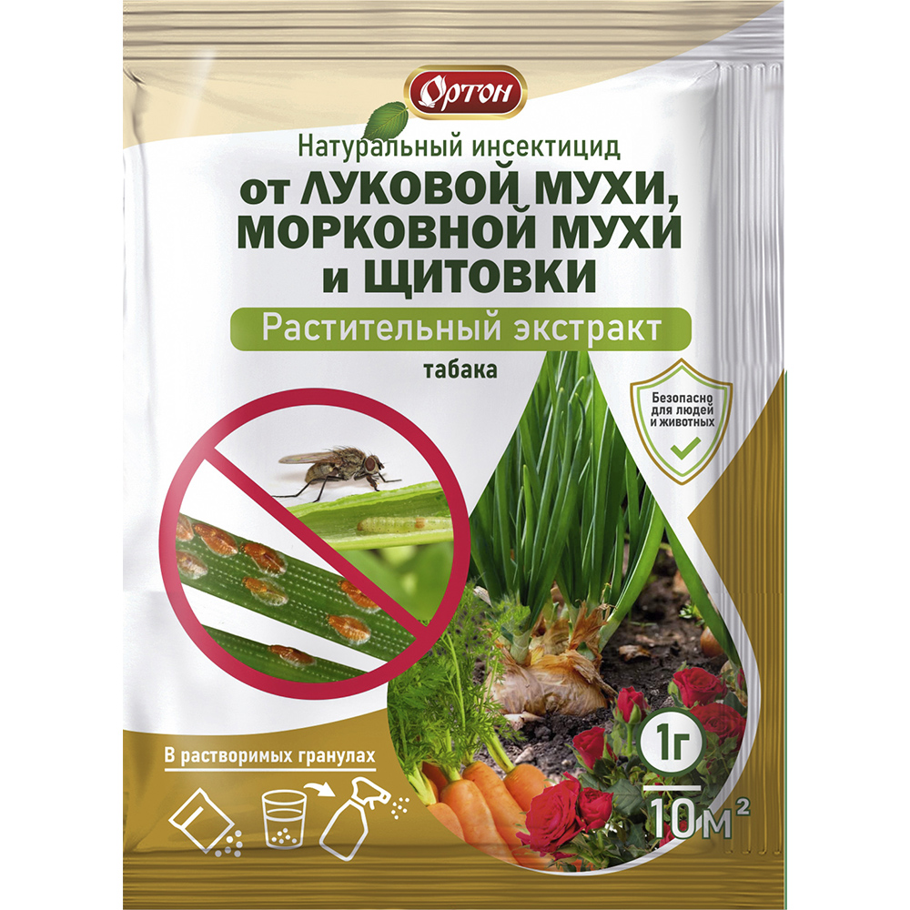 От Луковой и Морковной мухи 1г (Ортон) (100шт)