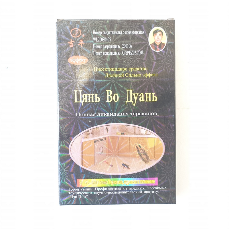 Дуст Сильный Эффект 15г от насекомых (30шт)(Сиб Сад)