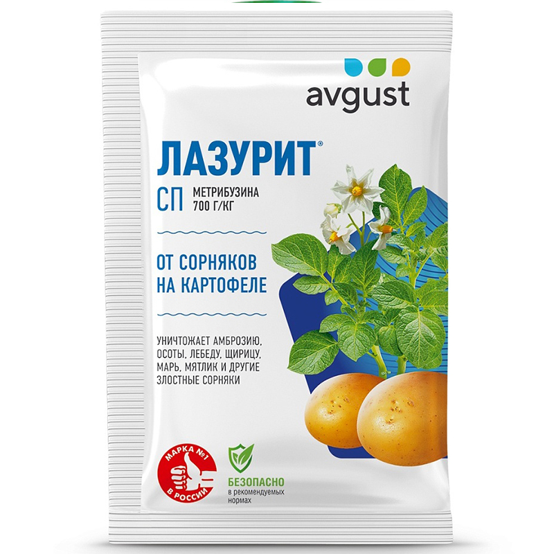 Лазурит 20г от сорняков на картофеле (Август)(100шт)