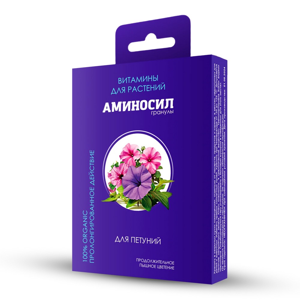 Аминосил для петуний 50гр (Дюнамис)(18шт)