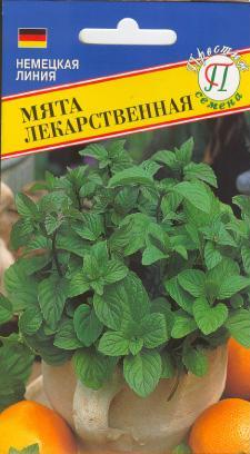 Мята лекарственная 0,05г (Престиж)