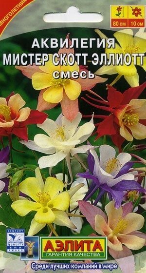 Аквилегия Мистер Скотт Эллиотт смесь многолетник 0,1г (Аэлита)