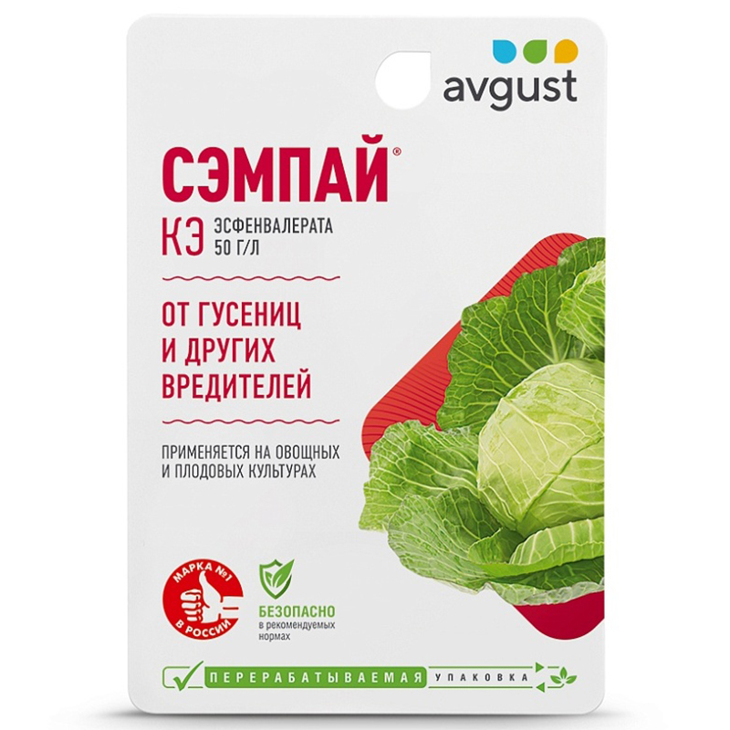 Сэмпай 10мл (Август)(80шт)