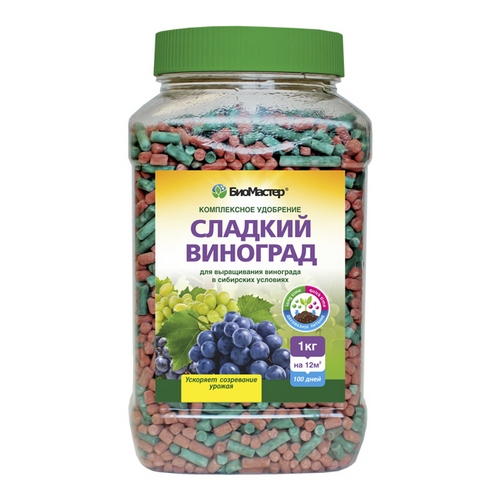 Сладкий Виноград 1,2кг (БиоМастер)(5шт)