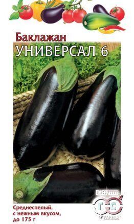 Баклажан Универсал 6 0,1г (Гавриш)