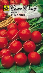 Редис Молния F1 1г (Семко)