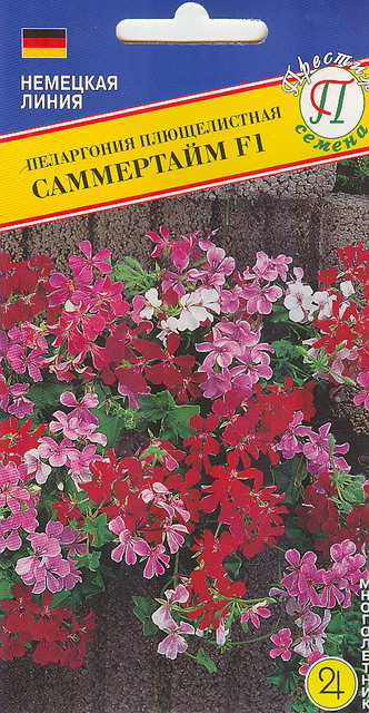 Пеларгония Саммертайм Смесь плющелист. 5шт (Престиж)
