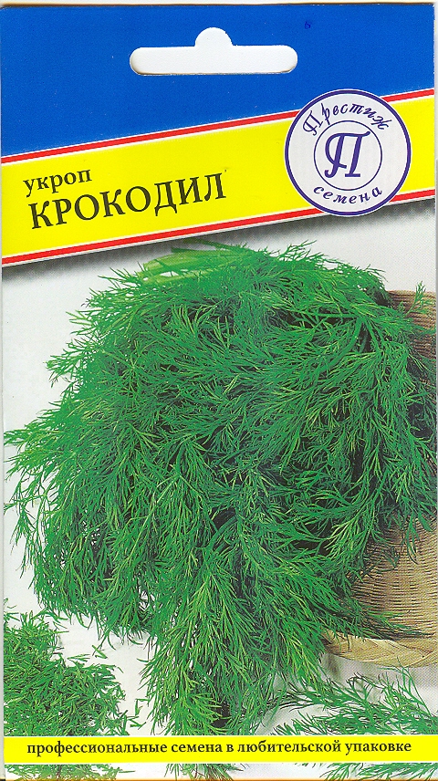 Укроп Крокодил 1г (Престиж)