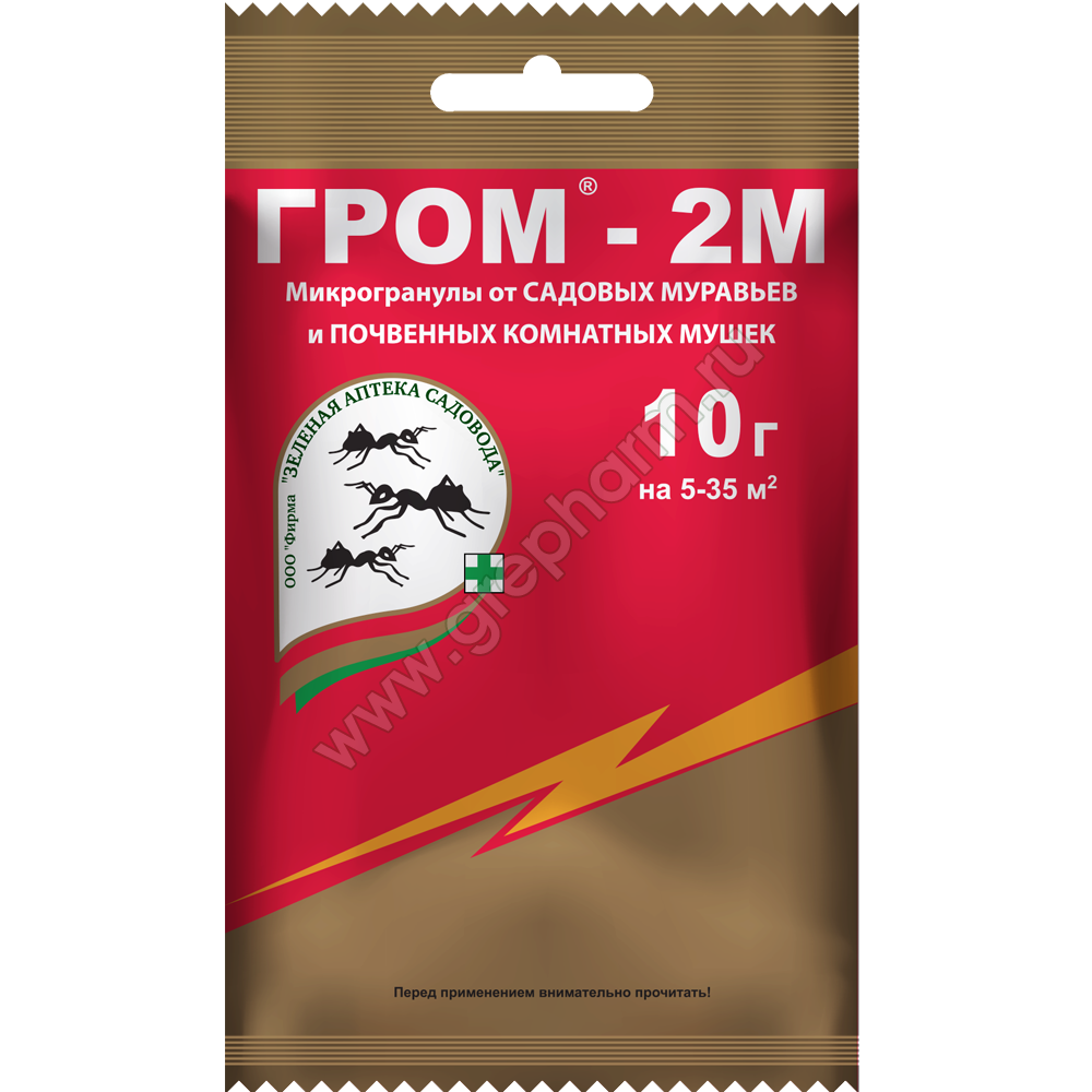 Гром 2М 10г (Зеленая Аптека)(200шт)