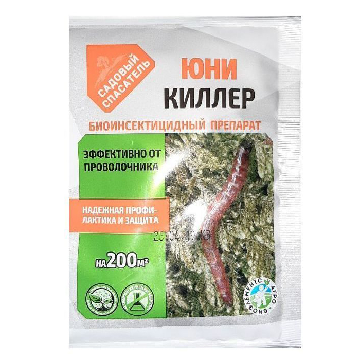 Юни-Киллер 25гр от проволочника (Биотехнологии)(50шт)