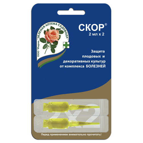 Скор 2*2мл (Зеленая Аптека)(100шт)