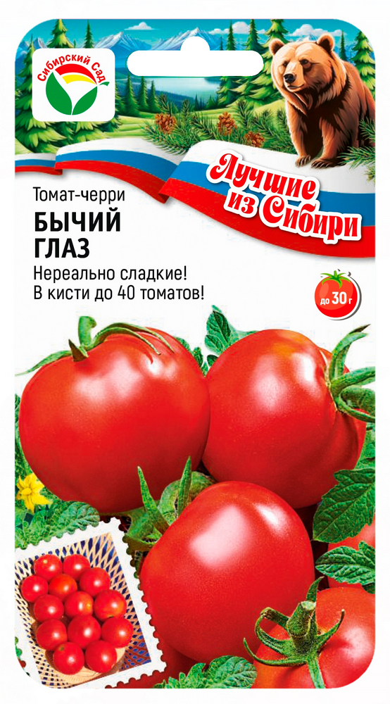 Томат Бычий глаз 20шт (Сиб Сад) серия ЛС