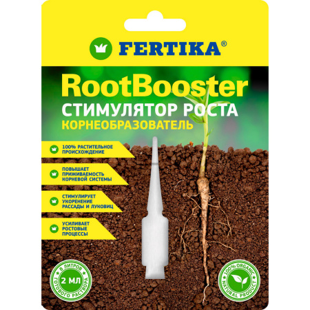 Фертика Рут Бустер 2мл (корнеобразование) (25шт)