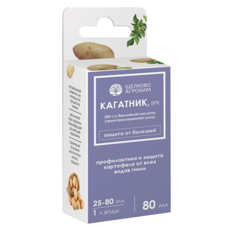 Кагатник 80мл (Щелково Агрохим)(19шт)