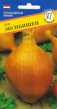 Лук репчатый Эксибишен 0,5г (Престиж)